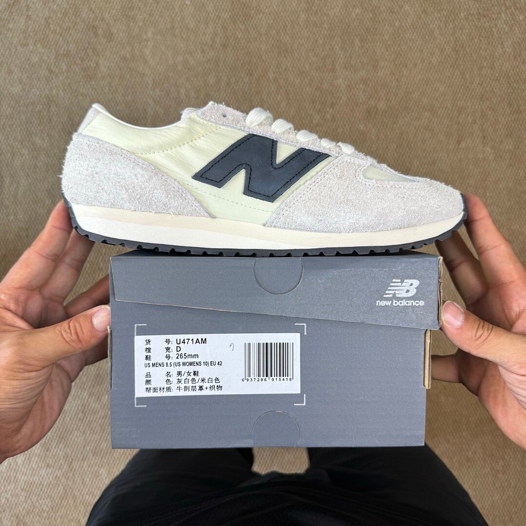 New Balance 320 Moonbeam with Phantom U320MP - Image 3