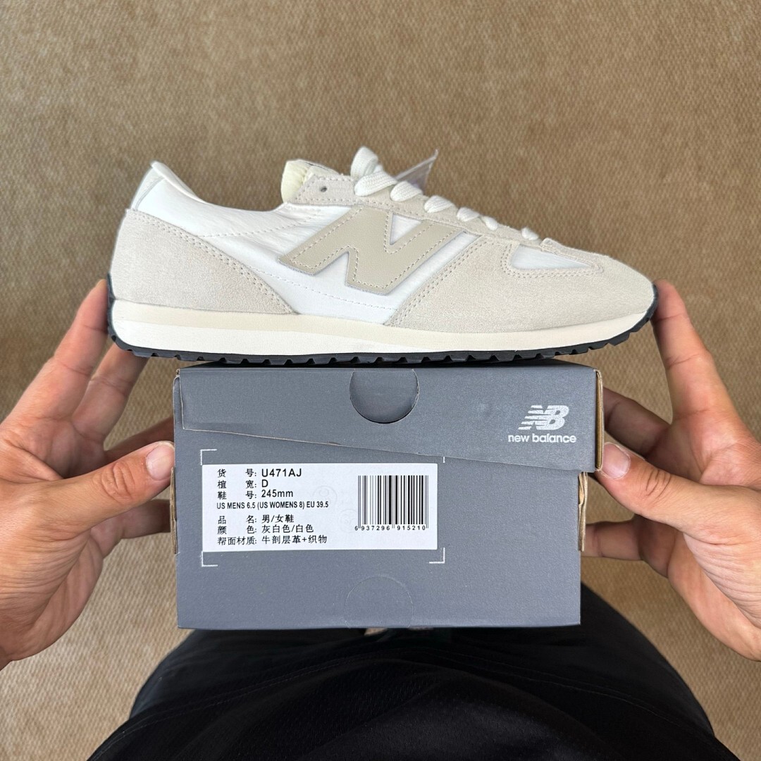New Balance U320 Off White Sand - Image 3