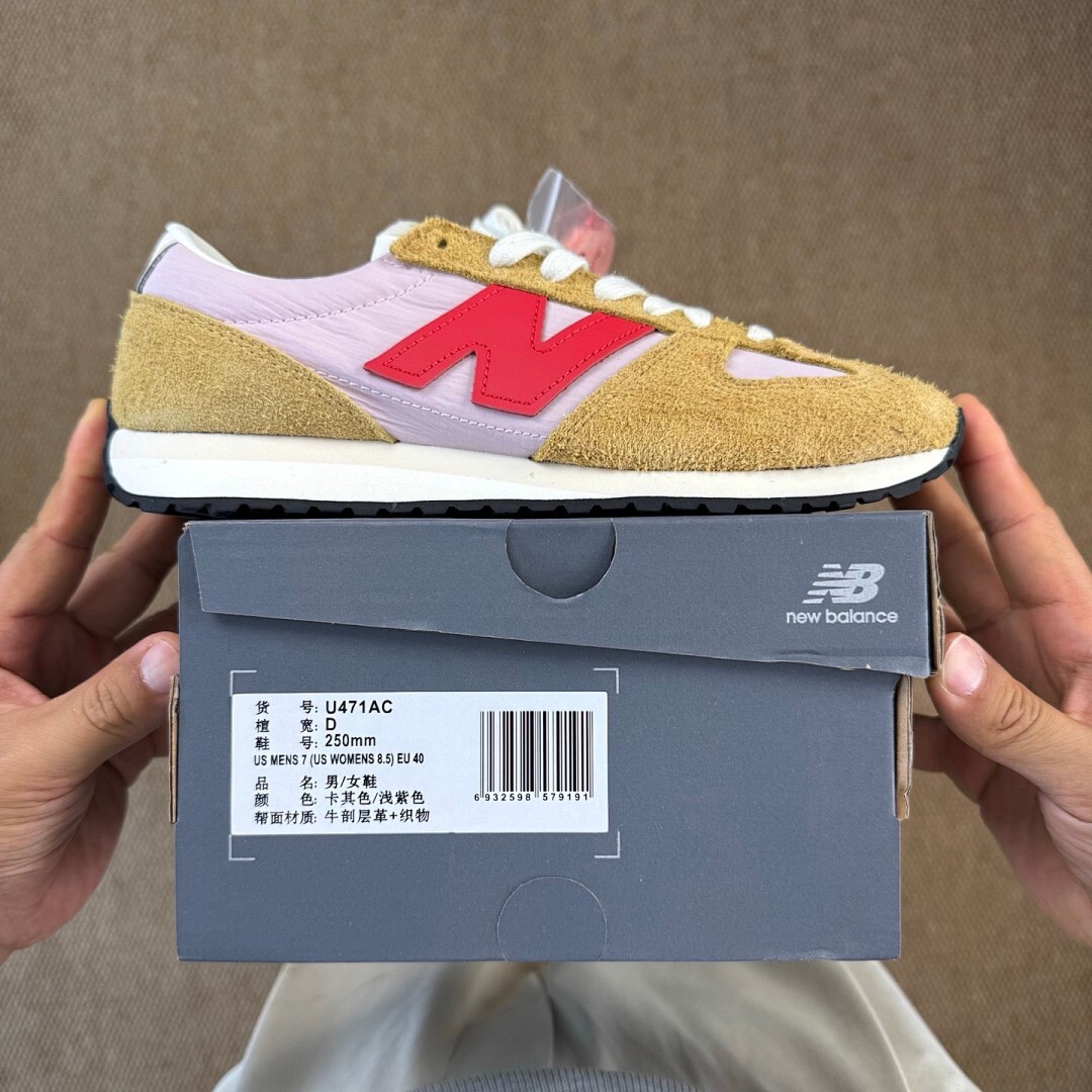 New Balance 237 Team Gold Guava Chili Red WS237PN1 - Image 3