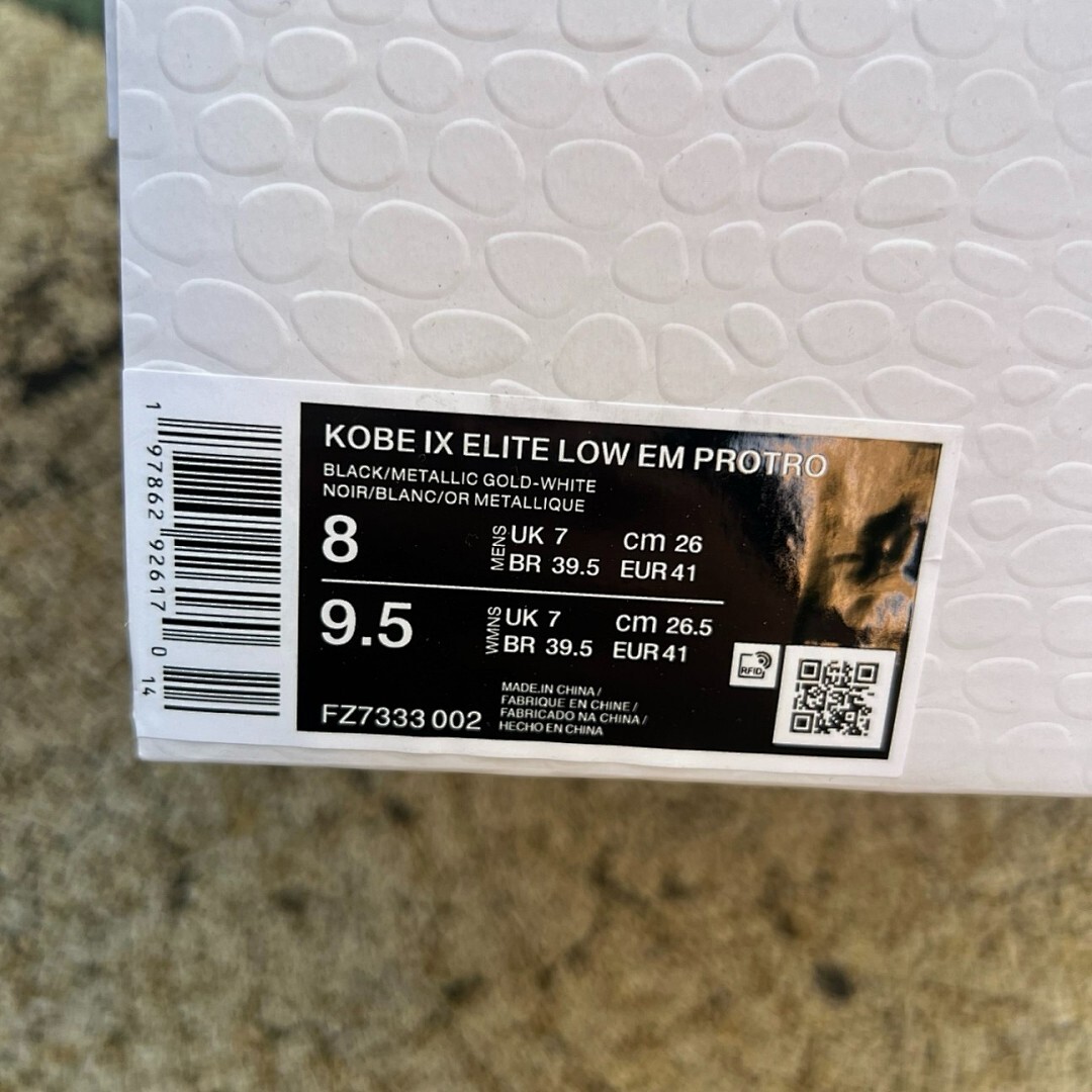 Nike Kobe 9 EM Low Anthracite Metallic Gold Black Marbled Sole Basketball Shoes Sneakers 646701-002 - Image 2