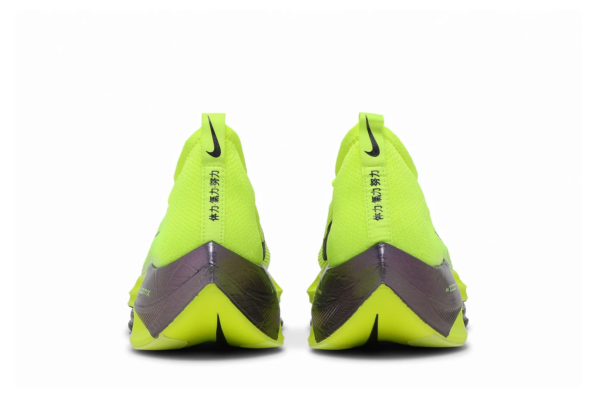 Nike Air Zoom Alphafly NEXT% ‘Volt’ DC5238-702 - Image 6